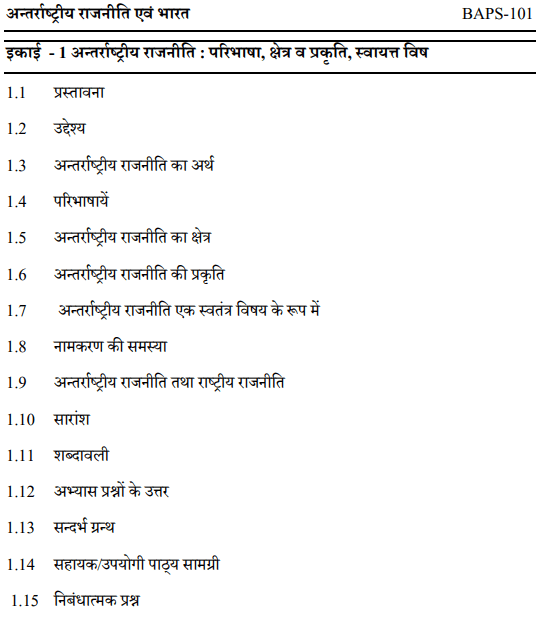 BA Third Year Political Science Books by UOU