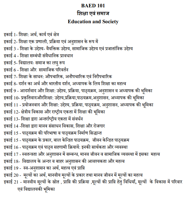 BA 1st Year Education Book In Hindi PDF Download + Syllabus + Papers