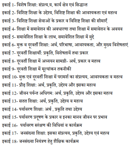 BA 2nd Year Education Syllabus in Hindi