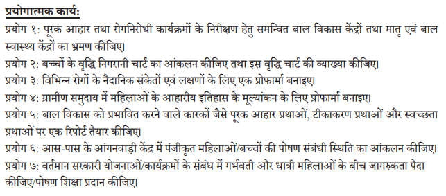 BA 3rd Year Home Science Book by UOU