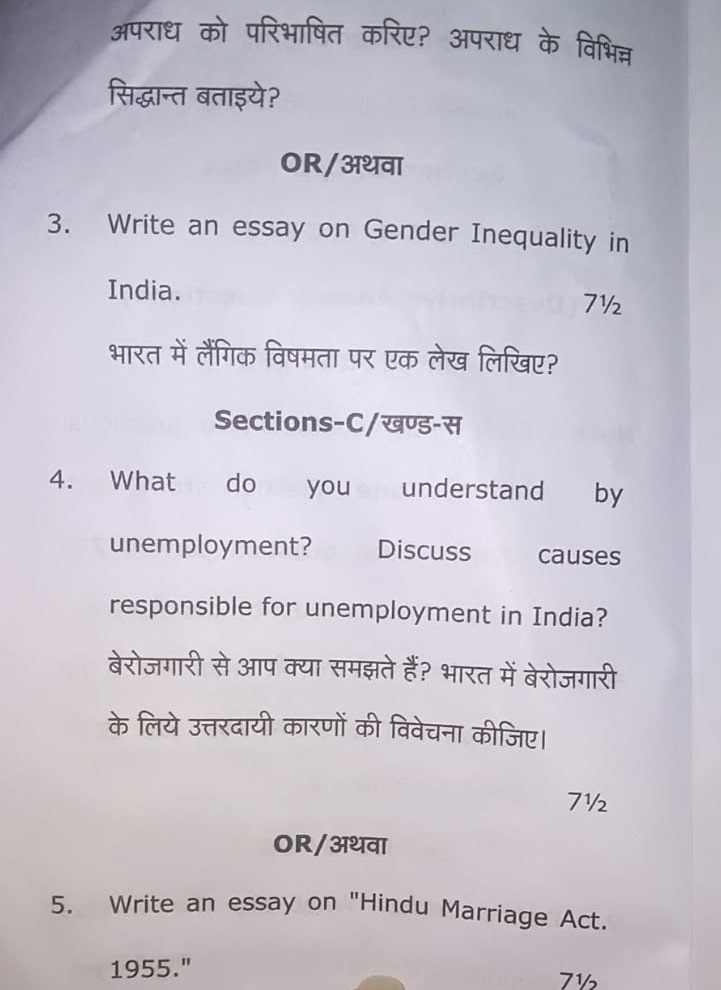 CCSU BA 2nd Year Sociology Question Papers