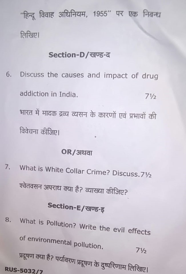 CCSU BA 2nd Year Sociology Question Papers