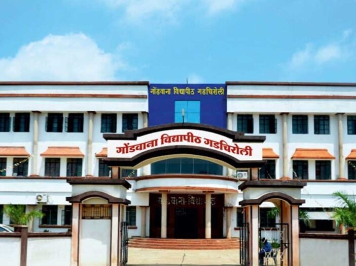 Gondwana University Books