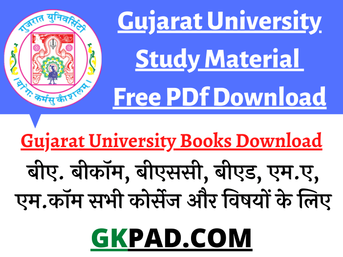 Gujarat University Books