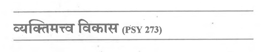 T.Y.B.A. Psychology Book in Marathi PDF