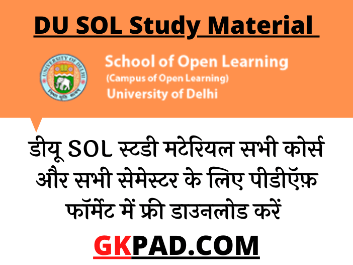 sol-study-material-download-pdf-2023-ba-b-com-m-a-hons