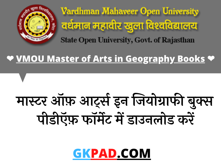 VMOU Master of Arts in Geography Books & Syllabus PDF Download