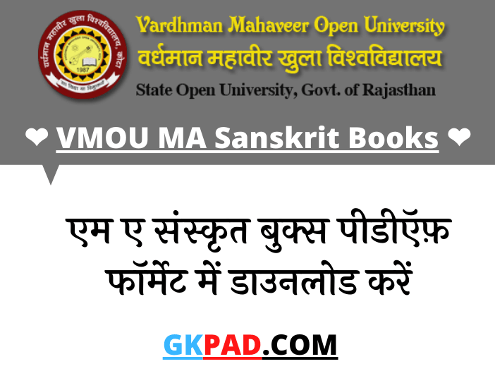 VMOU Master of Arts in Sanskrit Books & Syllabus PDF Download
