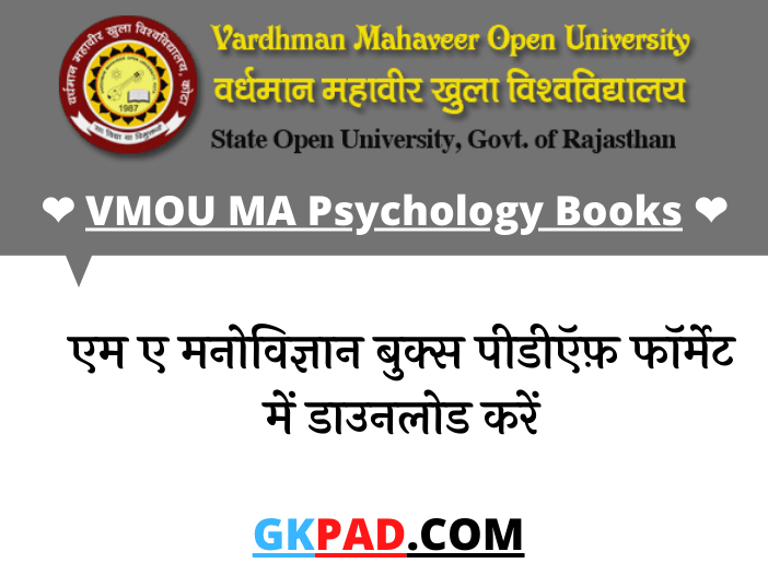 VMOU Master of Arts Psychology Books & Syllabus PDF Download