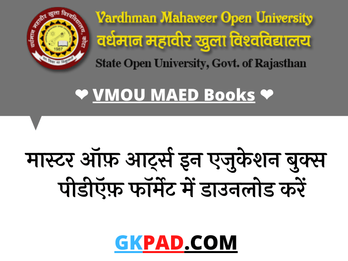 VMOU Master of Arts In Education Books & Syllabus PDF Download