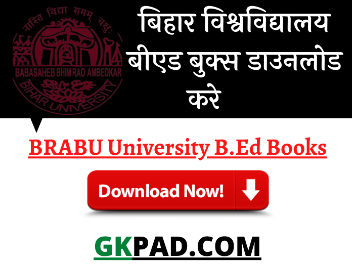 BRABU University B.Ed Books