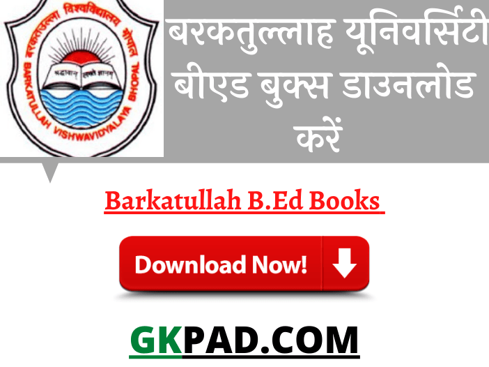 Barkatullah B.Ed Books 2023 PDF - BU Bhopal Study Material