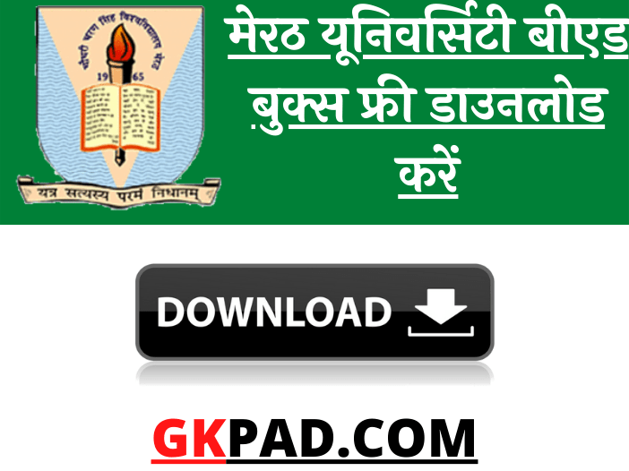 CCSU B.Ed Books PDF Download