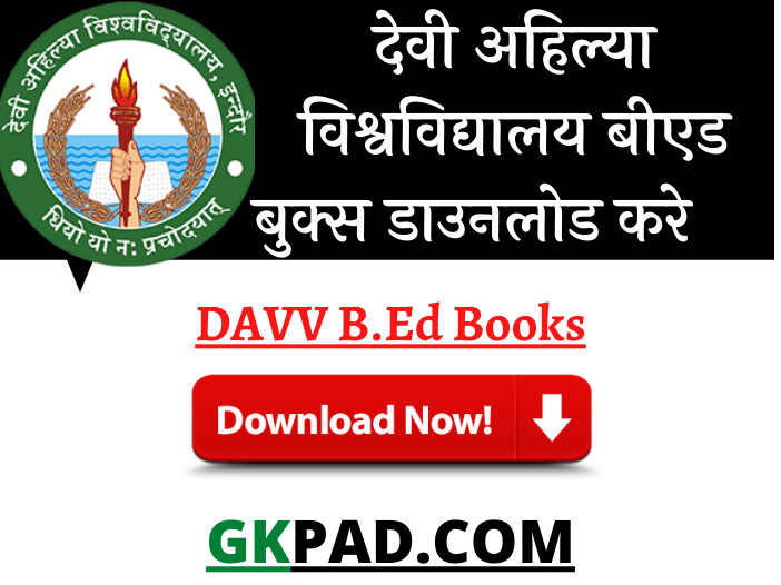 DAVV B.Ed Books