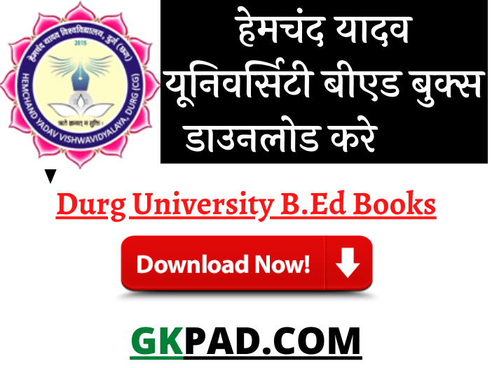 DURG B.Ed Books 2023 PDF - Durg University Study Material