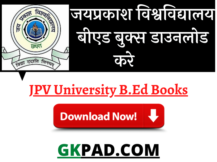 JPV University B.Ed Books