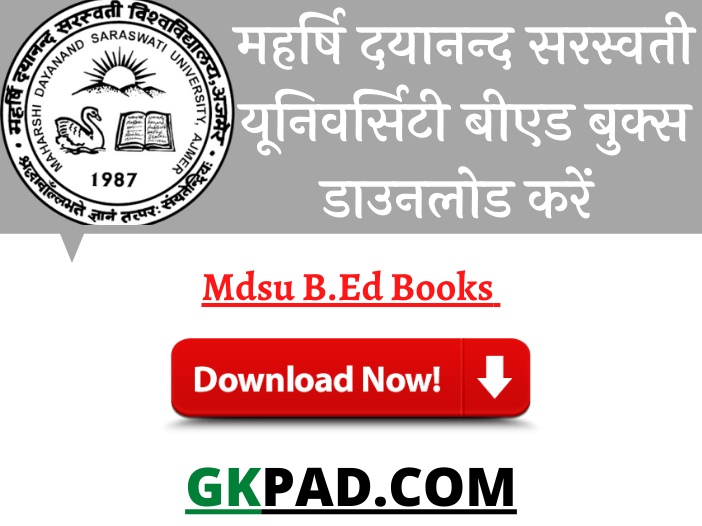 MDSU B.Ed Books 2023 PDF - Mdsu University Study Material