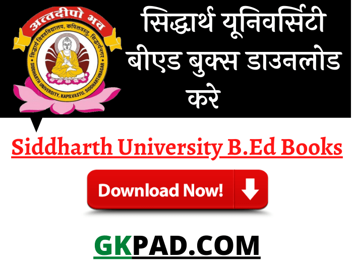 SUKSN B.Ed Books 2023 PDF - Siddharth University Study Material