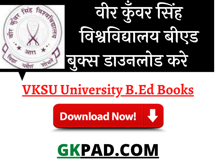 VKSU University B.Ed Books