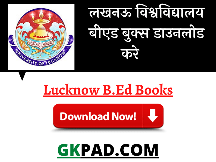 lucknow B.Ed Books
