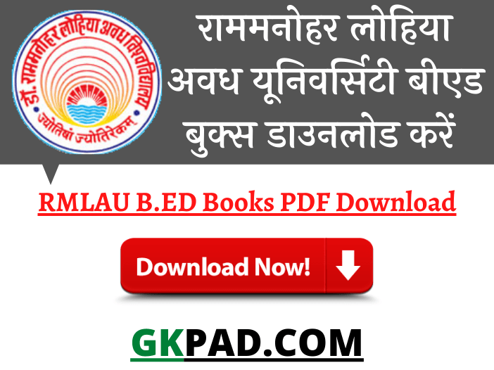 RMLAU B.Ed Books 2023 PDF - Awadh University Study Material