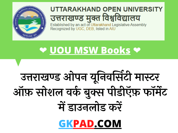 UOU MSW Study Material PDF Download