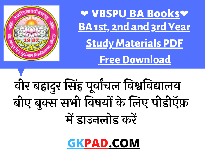 VBSPU BA Books 2023 PDF