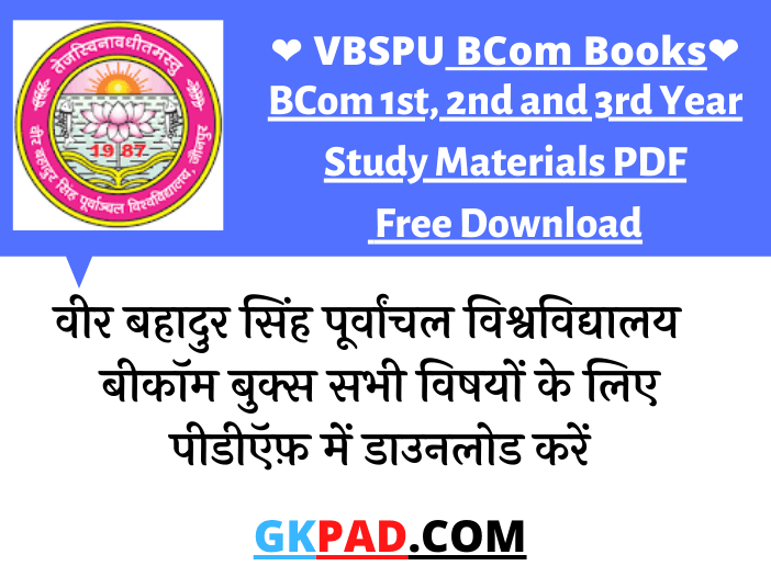 VBSPU BCom Books 2023 PDF