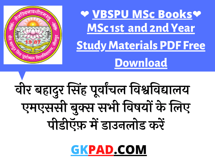 VBSPU MSc books 2023 PDF