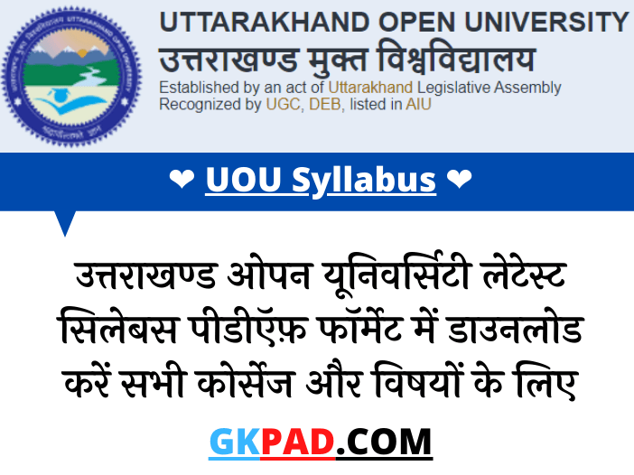 uou syllabus