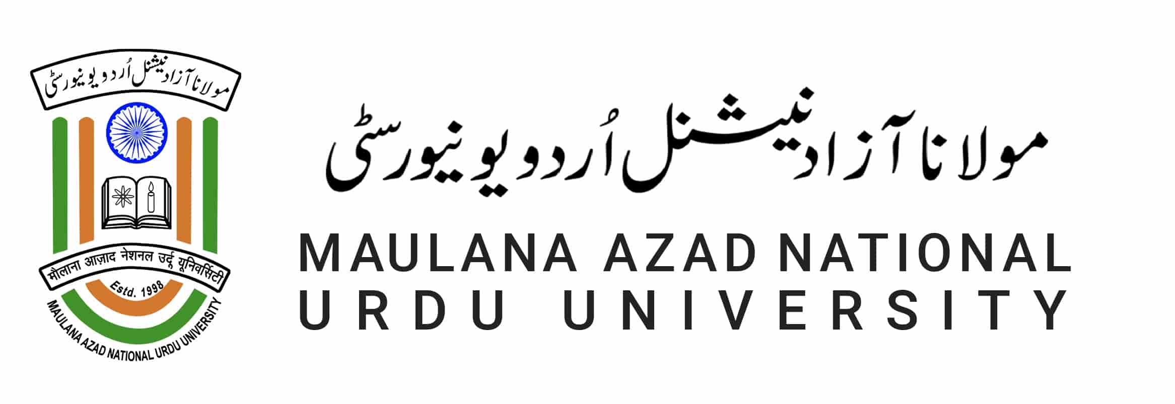 MANUU B.Ed Books In Urdu PDF - Maulana Azad National Urdu