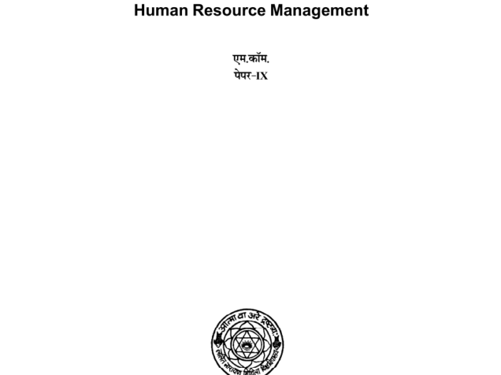 Human Resource Management