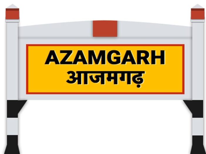 Jila Azamgarh
