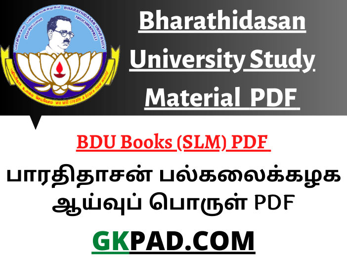 bharathidasan university phd computer science guide list
