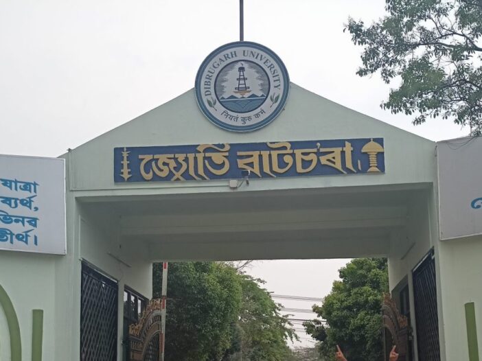 Dibrugarh University