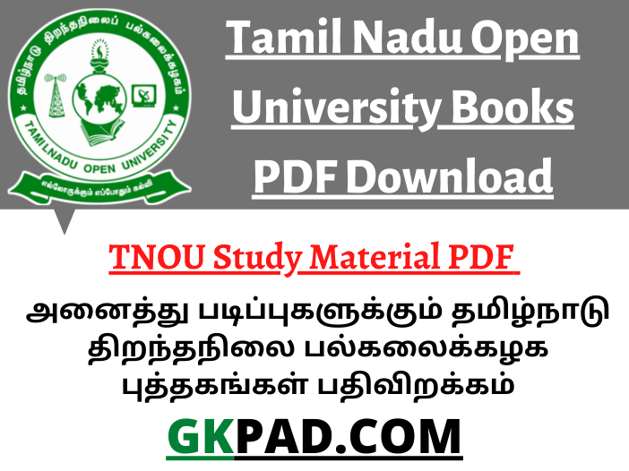 TNOU Books 2024 PDF (Tamil Nadu Open University SLM)